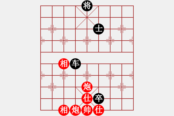 象棋棋譜圖片：弈者無心(9段)-和-永不瞑目(人王) - 步數(shù)：290 