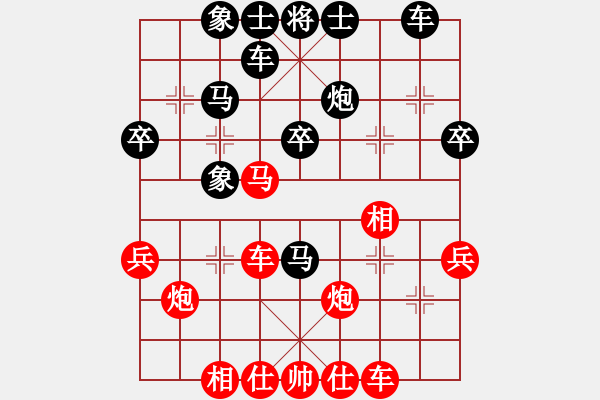 象棋棋譜圖片：弈者無心(9段)-和-永不瞑目(人王) - 步數(shù)：30 