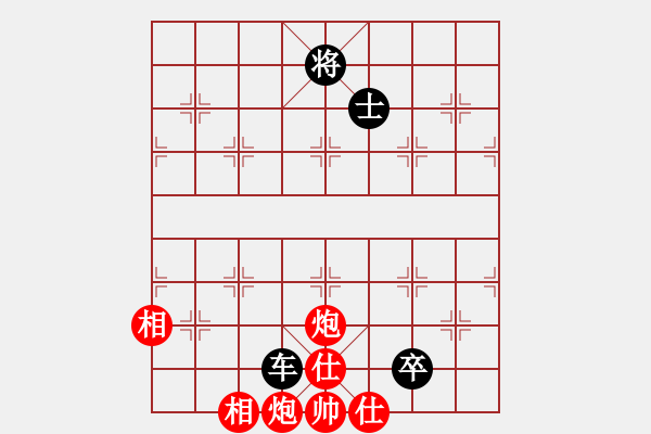 象棋棋譜圖片：弈者無心(9段)-和-永不瞑目(人王) - 步數(shù)：300 