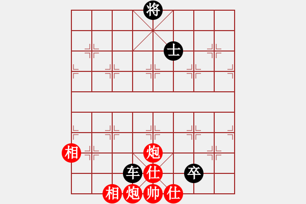 象棋棋譜圖片：弈者無心(9段)-和-永不瞑目(人王) - 步數(shù)：303 