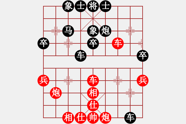 象棋棋譜圖片：弈者無心(9段)-和-永不瞑目(人王) - 步數(shù)：40 