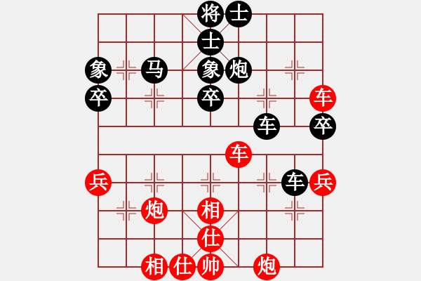 象棋棋譜圖片：弈者無心(9段)-和-永不瞑目(人王) - 步數(shù)：50 