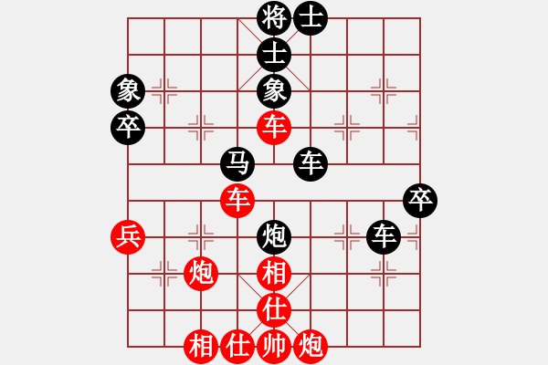 象棋棋譜圖片：弈者無心(9段)-和-永不瞑目(人王) - 步數(shù)：60 