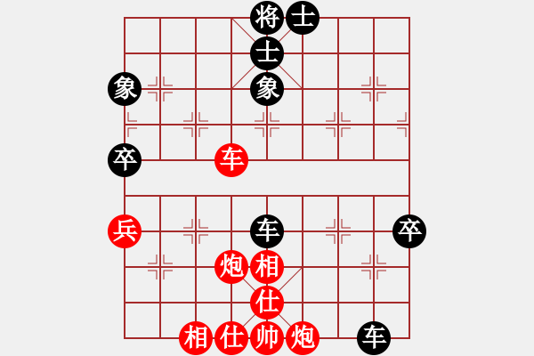 象棋棋譜圖片：弈者無心(9段)-和-永不瞑目(人王) - 步數(shù)：70 