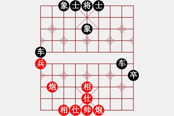 象棋棋譜圖片：弈者無心(9段)-和-永不瞑目(人王) - 步數(shù)：80 