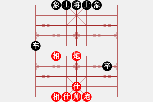 象棋棋譜圖片：弈者無心(9段)-和-永不瞑目(人王) - 步數(shù)：90 