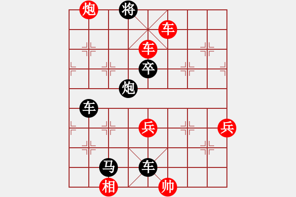 象棋棋譜圖片：wangmj(4段)-勝-晉城老虎(3段) - 步數(shù)：100 