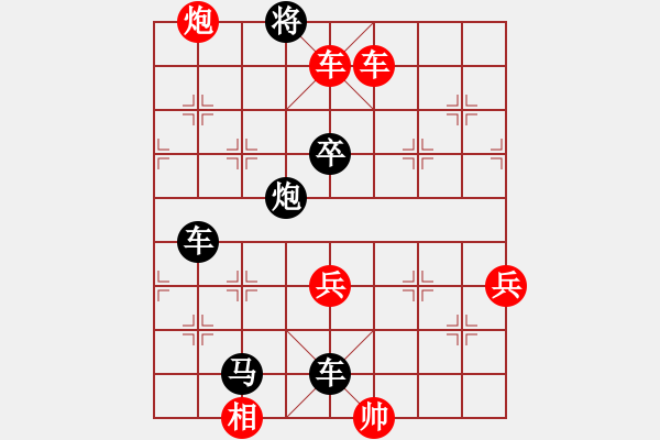 象棋棋譜圖片：wangmj(4段)-勝-晉城老虎(3段) - 步數(shù)：101 