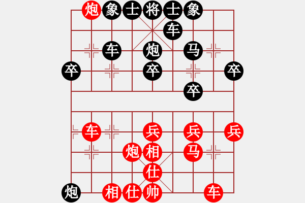 象棋棋譜圖片：wangmj(4段)-勝-晉城老虎(3段) - 步數(shù)：30 