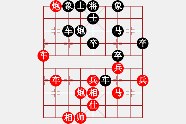 象棋棋譜圖片：wangmj(4段)-勝-晉城老虎(3段) - 步數(shù)：40 