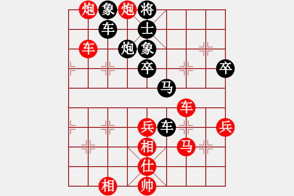 象棋棋譜圖片：wangmj(4段)-勝-晉城老虎(3段) - 步數(shù)：50 