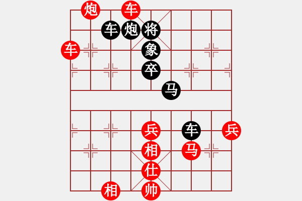 象棋棋譜圖片：wangmj(4段)-勝-晉城老虎(3段) - 步數(shù)：60 