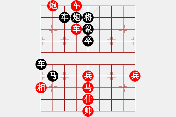 象棋棋譜圖片：wangmj(4段)-勝-晉城老虎(3段) - 步數(shù)：70 