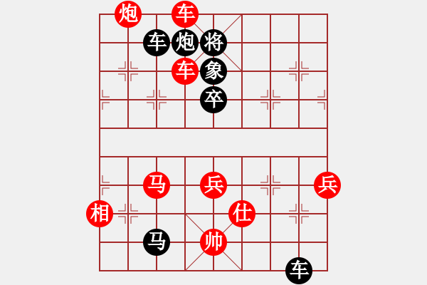 象棋棋譜圖片：wangmj(4段)-勝-晉城老虎(3段) - 步數(shù)：80 