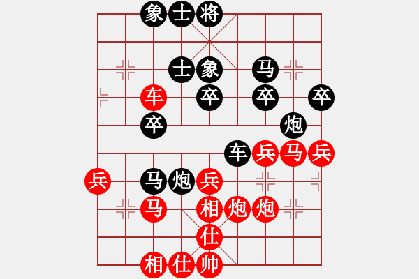 象棋棋譜圖片：司令(北斗)-和-成王敗寇(北斗) - 步數(shù)：100 