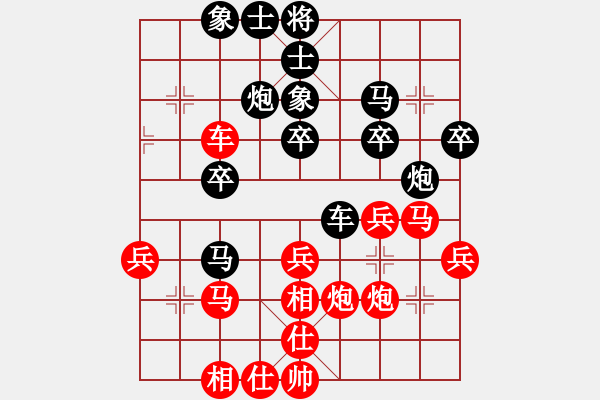 象棋棋譜圖片：司令(北斗)-和-成王敗寇(北斗) - 步數(shù)：40 