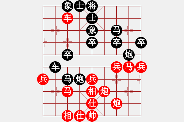 象棋棋譜圖片：司令(北斗)-和-成王敗寇(北斗) - 步數(shù)：50 