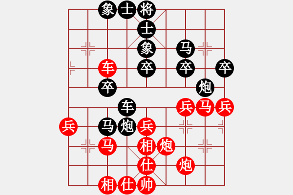 象棋棋譜圖片：司令(北斗)-和-成王敗寇(北斗) - 步數(shù)：60 