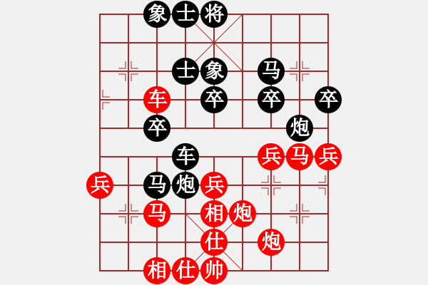 象棋棋譜圖片：司令(北斗)-和-成王敗寇(北斗) - 步數(shù)：70 