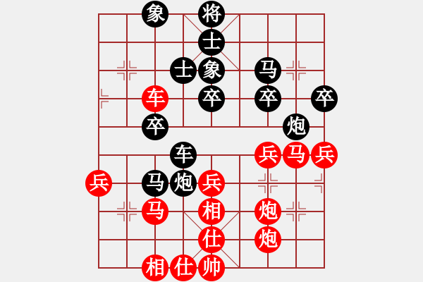 象棋棋譜圖片：司令(北斗)-和-成王敗寇(北斗) - 步數(shù)：80 