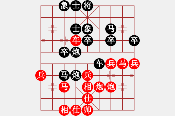 象棋棋譜圖片：司令(北斗)-和-成王敗寇(北斗) - 步數(shù)：90 