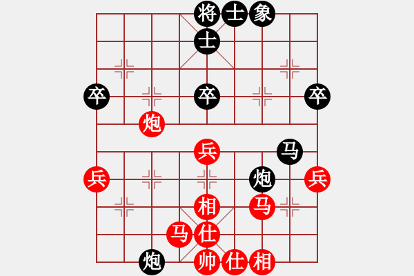 象棋棋譜圖片：葬心紅和朱健〖仕角炮轉(zhuǎn)反宮馬對右中炮〗｛注｝ - 步數(shù)：40 