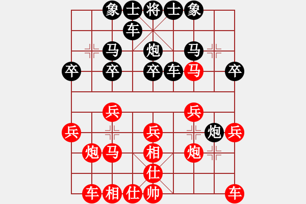 象棋棋譜圖片：蘋果樹[1079650262] -VS- 橫才俊儒[292832991] - 步數(shù)：20 