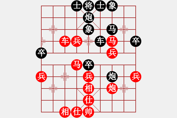 象棋棋譜圖片：蘋果樹[1079650262] -VS- 橫才俊儒[292832991] - 步數(shù)：40 