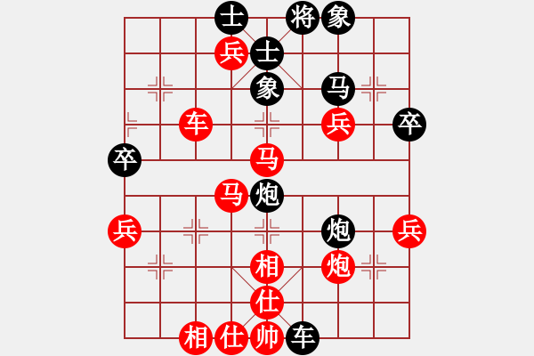 象棋棋譜圖片：蘋果樹[1079650262] -VS- 橫才俊儒[292832991] - 步數(shù)：50 