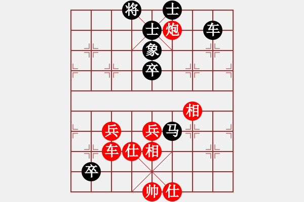 象棋棋譜圖片：五七炮進(jìn)三兵對(duì)屏風(fēng)馬挺三卒（浙江于幼華負(fù)廣東許銀川） - 步數(shù)：100 