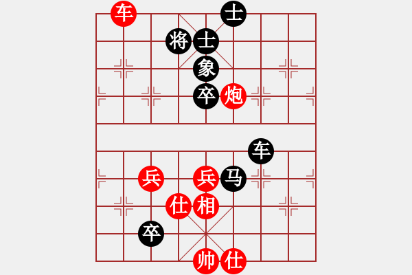 象棋棋譜圖片：五七炮進(jìn)三兵對(duì)屏風(fēng)馬挺三卒（浙江于幼華負(fù)廣東許銀川） - 步數(shù)：110 