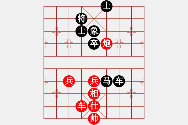 象棋棋譜圖片：五七炮進(jìn)三兵對(duì)屏風(fēng)馬挺三卒（浙江于幼華負(fù)廣東許銀川） - 步數(shù)：120 