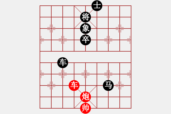 象棋棋譜圖片：五七炮進(jìn)三兵對(duì)屏風(fēng)馬挺三卒（浙江于幼華負(fù)廣東許銀川） - 步數(shù)：140 