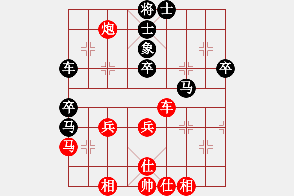 象棋棋譜圖片：五七炮進(jìn)三兵對(duì)屏風(fēng)馬挺三卒（浙江于幼華負(fù)廣東許銀川） - 步數(shù)：50 