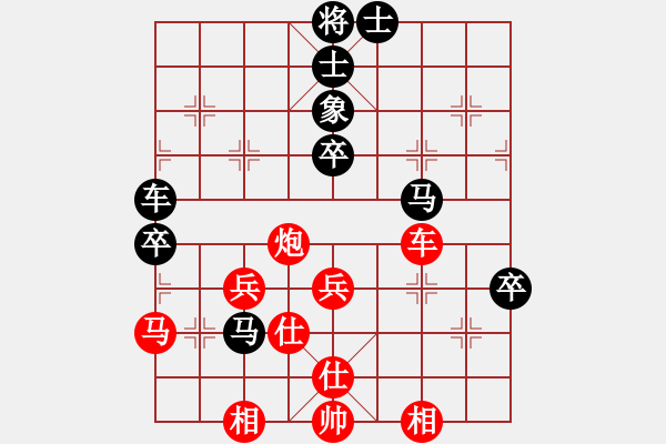 象棋棋譜圖片：五七炮進(jìn)三兵對(duì)屏風(fēng)馬挺三卒（浙江于幼華負(fù)廣東許銀川） - 步數(shù)：60 