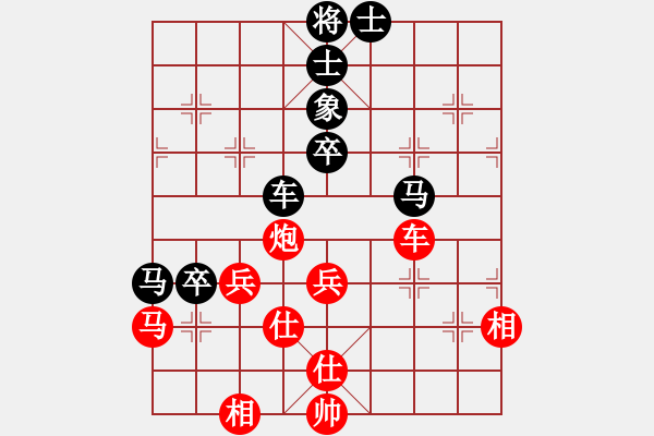 象棋棋譜圖片：五七炮進(jìn)三兵對(duì)屏風(fēng)馬挺三卒（浙江于幼華負(fù)廣東許銀川） - 步數(shù)：70 