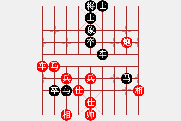 象棋棋譜圖片：五七炮進(jìn)三兵對(duì)屏風(fēng)馬挺三卒（浙江于幼華負(fù)廣東許銀川） - 步數(shù)：80 