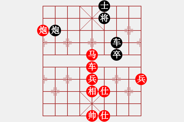 象棋棋譜圖片：先贏 中炮屏風(fēng)馬互進(jìn)3兵 第三局 太陽 - 步數(shù)：100 