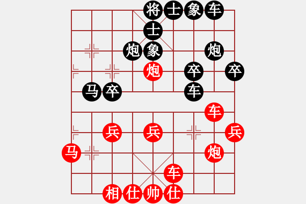 象棋棋譜圖片：先贏 中炮屏風(fēng)馬互進(jìn)3兵 第三局 太陽 - 步數(shù)：30 