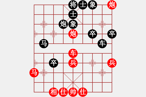 象棋棋譜圖片：先贏 中炮屏風(fēng)馬互進(jìn)3兵 第三局 太陽 - 步數(shù)：40 