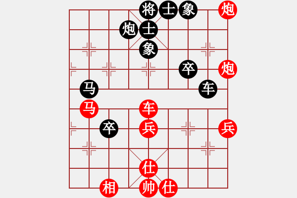 象棋棋譜圖片：先贏 中炮屏風(fēng)馬互進(jìn)3兵 第三局 太陽 - 步數(shù)：50 