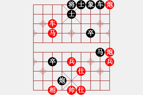 象棋棋譜圖片：先贏 中炮屏風(fēng)馬互進(jìn)3兵 第三局 太陽 - 步數(shù)：60 