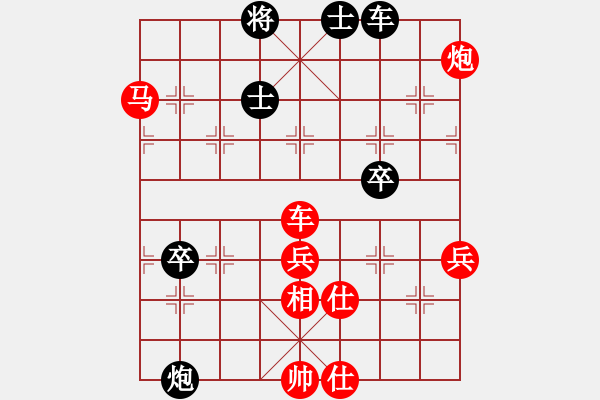 象棋棋譜圖片：先贏 中炮屏風(fēng)馬互進(jìn)3兵 第三局 太陽 - 步數(shù)：80 