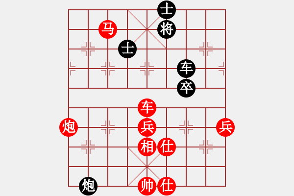 象棋棋譜圖片：先贏 中炮屏風(fēng)馬互進(jìn)3兵 第三局 太陽 - 步數(shù)：90 