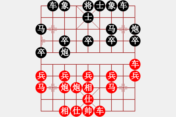 象棋棋譜圖片：Cplasf.獵鷹 后勝 網(wǎng)絡(luò)棋手-我是英雄 - 步數(shù)：20 