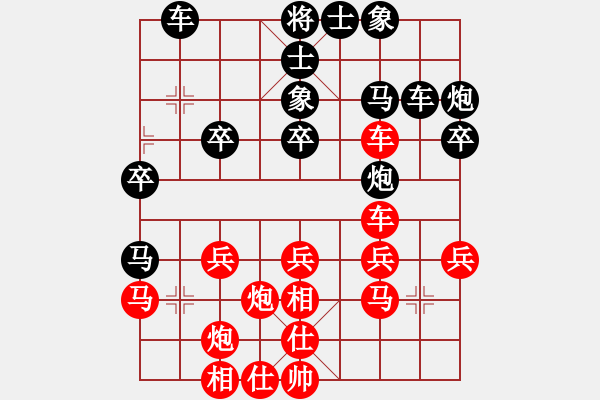 象棋棋譜圖片：Cplasf.獵鷹 后勝 網(wǎng)絡(luò)棋手-我是英雄 - 步數(shù)：30 