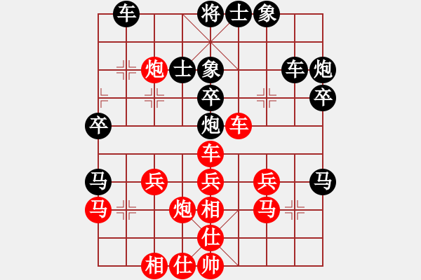 象棋棋譜圖片：Cplasf.獵鷹 后勝 網(wǎng)絡(luò)棋手-我是英雄 - 步數(shù)：40 