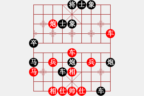 象棋棋譜圖片：Cplasf.獵鷹 后勝 網(wǎng)絡(luò)棋手-我是英雄 - 步數(shù)：50 