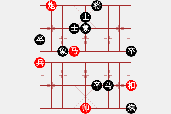 象棋棋譜圖片：惠全治【先負(fù)】戚文卿(2015-1-21弈于大師網(wǎng)天天賽場) - 步數(shù)：100 