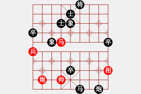 象棋棋譜圖片：惠全治【先負(fù)】戚文卿(2015-1-21弈于大師網(wǎng)天天賽場) - 步數(shù)：106 